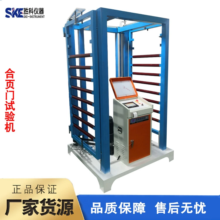 Тестер усталости дверных петель Машина для испытания открывания и закрывания петель Машина для испытания прочности дверных и оконных петель