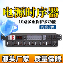 ��̨���h���������������V��10·���������I8·�Դ�r����