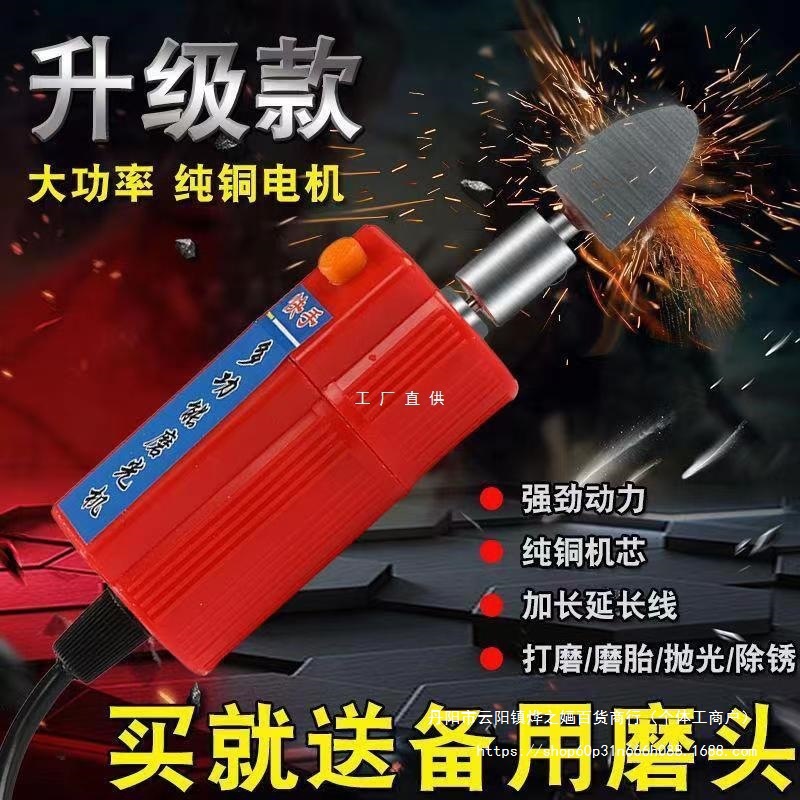 磨光机 补胎打磨机自行车电动三轮车车带12V48V60V72V多功能磨光