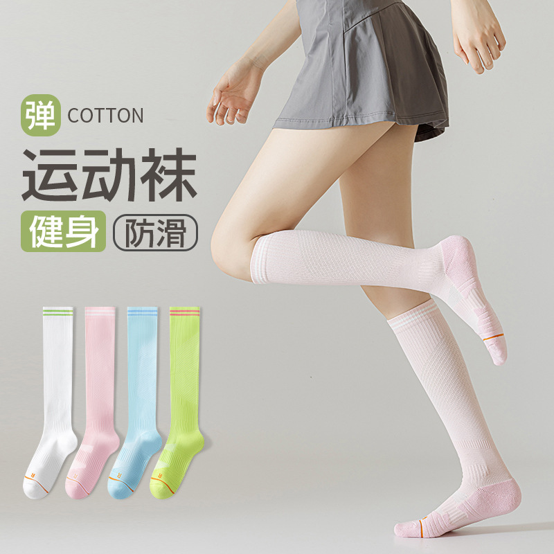 Sports Muscle Energy Calf Socks for Women, Professional Fitness Running, Skipping Rope Stockings, Sweat-Absorbent Pressure Slimming Leg Elastic Stockings