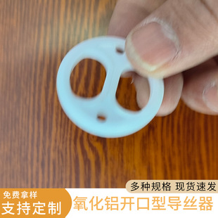 Aluminum Oxide Ceramic Sheet Corundum Spare Parts Ceramic Sealing Ring Ceramic Sealing Ring Chemical Pump Seal