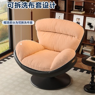 Foshan Single Sofa Chair Living Room Study Balcony Rotating Eggshell Chair Designer New Lazy Sofa Color Matching