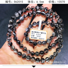 天然银钛黑银钛佛珠手链黑发丝清晰通透晶体黑发水晶圆珠单圈手串