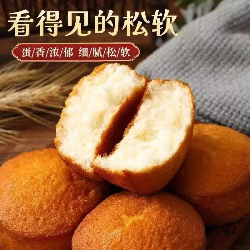 Старинный куриный торт, традиционная закуска, пирожное, полезный завтрак, хлебные закуски, целая коробка, sponge