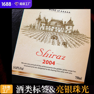 ��Ͳ�����z�˺��ӹ��C��ˇ�߶˾�ˮ���ƿʳƷșƿ���b�N���ӹ�