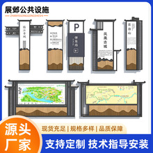 户外标识广告牌景区不锈钢导视牌户外指引牌标识牌源头生产厂家