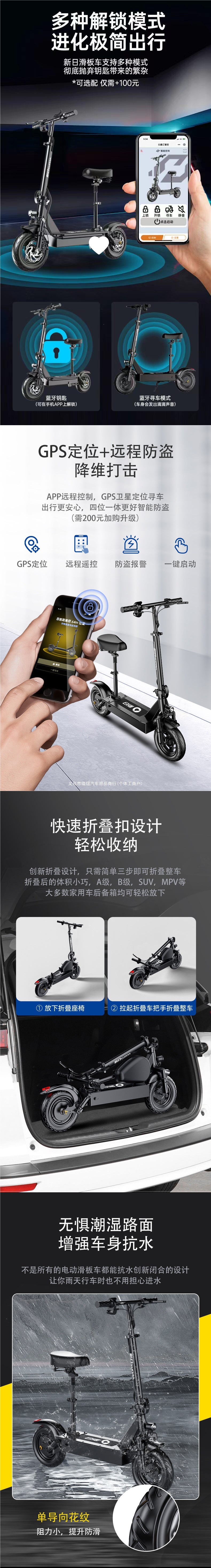 Xinri electric scooter, foldable electric vehicle for adults, small two-wheeled mini electric vehicle for commuting