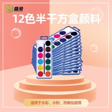 �羳���u��ͯ���g���12ɫ�󷽺а����� ���w����L�����bˮ��