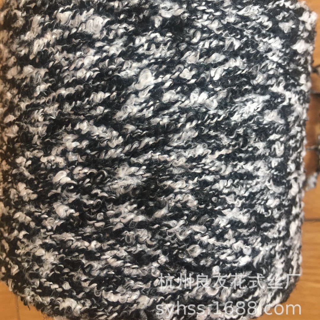 供应花式纱线2107#涤纶黑白圈圈纱，用于毛衣面料的织造