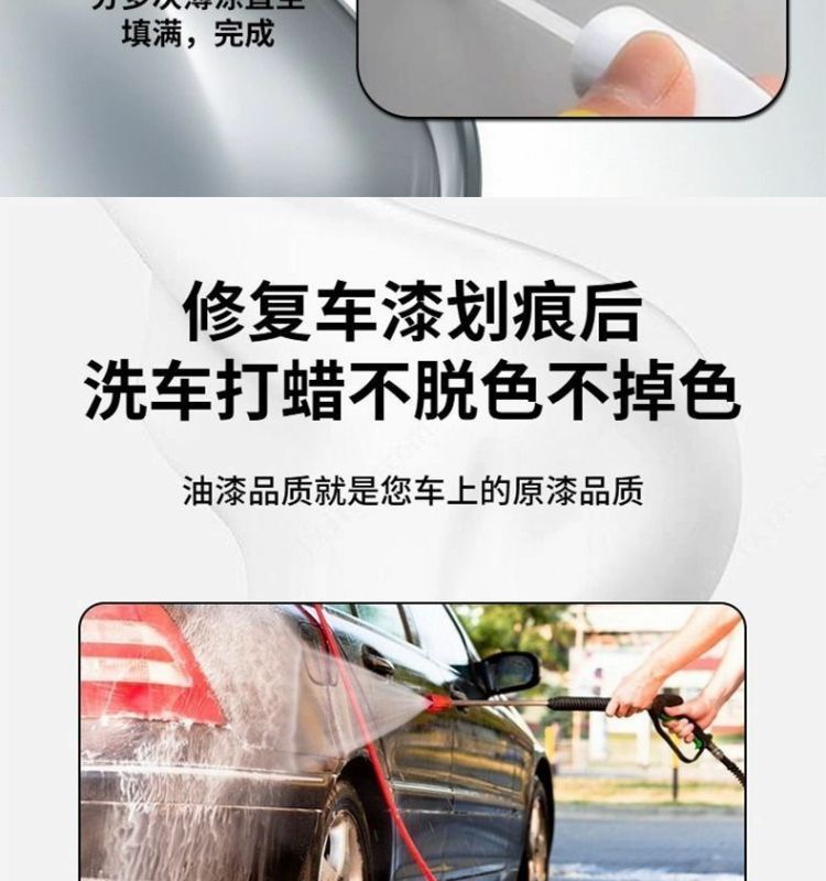 Dongfeng Fengshen Vast Touch-Up Pen Ceramic White Scratch Wax Dot Paint Pen Original Car Paint Repair Special Car Supplies