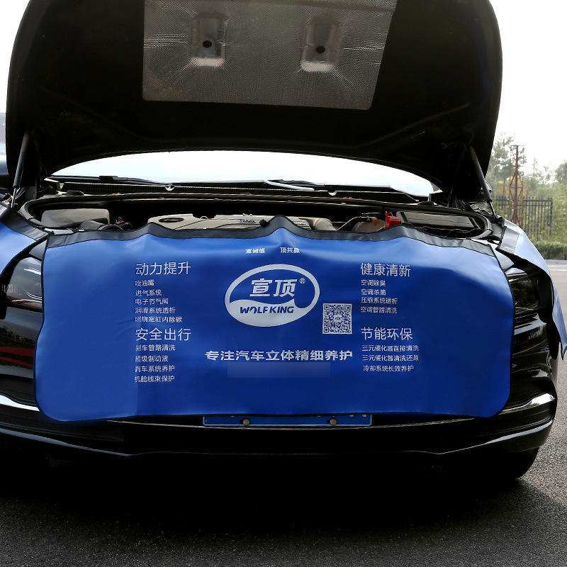 Car Fender pad three-piece auto repair and maintenance protection Fender protective cloth water-washed leather protective cover