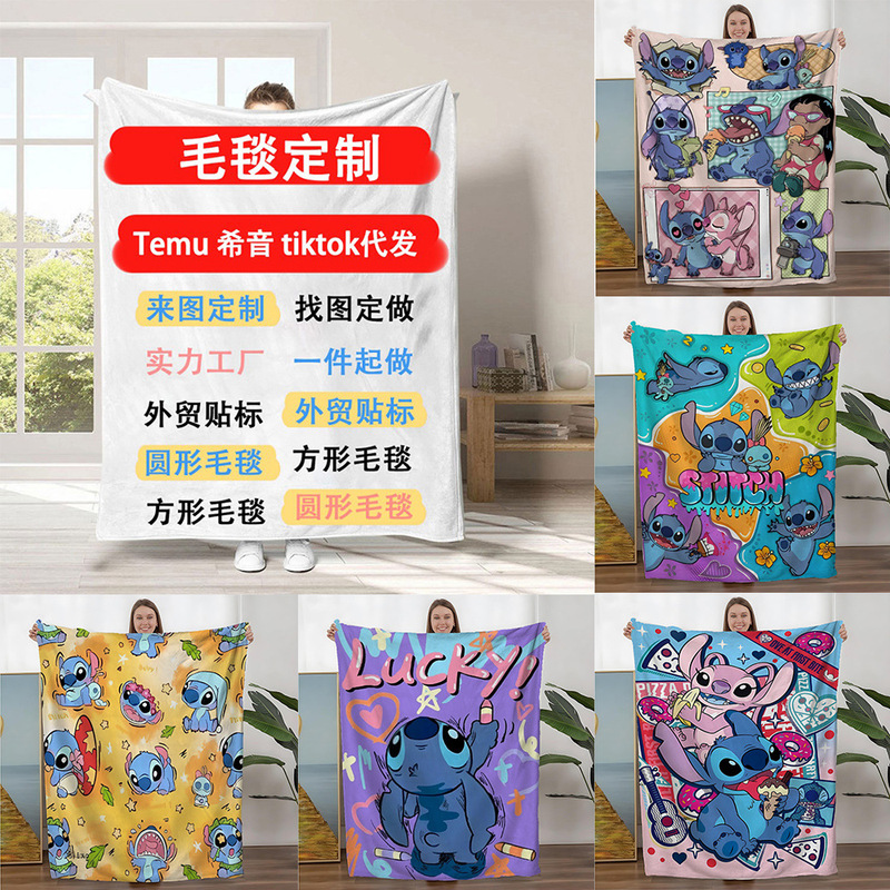 跨境亚马逊新款史迪仔法兰绒毛毯数码印花空调盖毯办公室午睡毯子|undefined