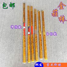 包邮 手动伸缩金箍棒 儿童玩具孙悟空图案如意棒不锈钢金箍棒批发