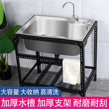 厨房简易不锈钢水槽洗菜盆带支架子单槽水池水盆家用洗碗池洗云儿