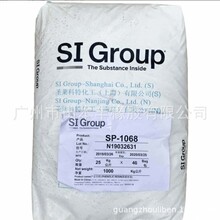 �N���Ϻ��}�R���� ��ȩ��֬SP-1068 �����Է�ȩ��֬ ֹ����ճ��֬