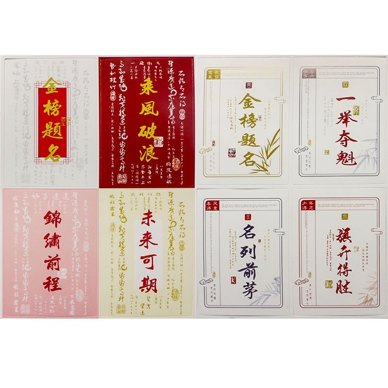 Huaxi examen de ingreso a la universidad reabastecimiento lista de oro título flor flor flor ramo de papel de embalaje girasol temporada de graduación material de papel de embalaje flor