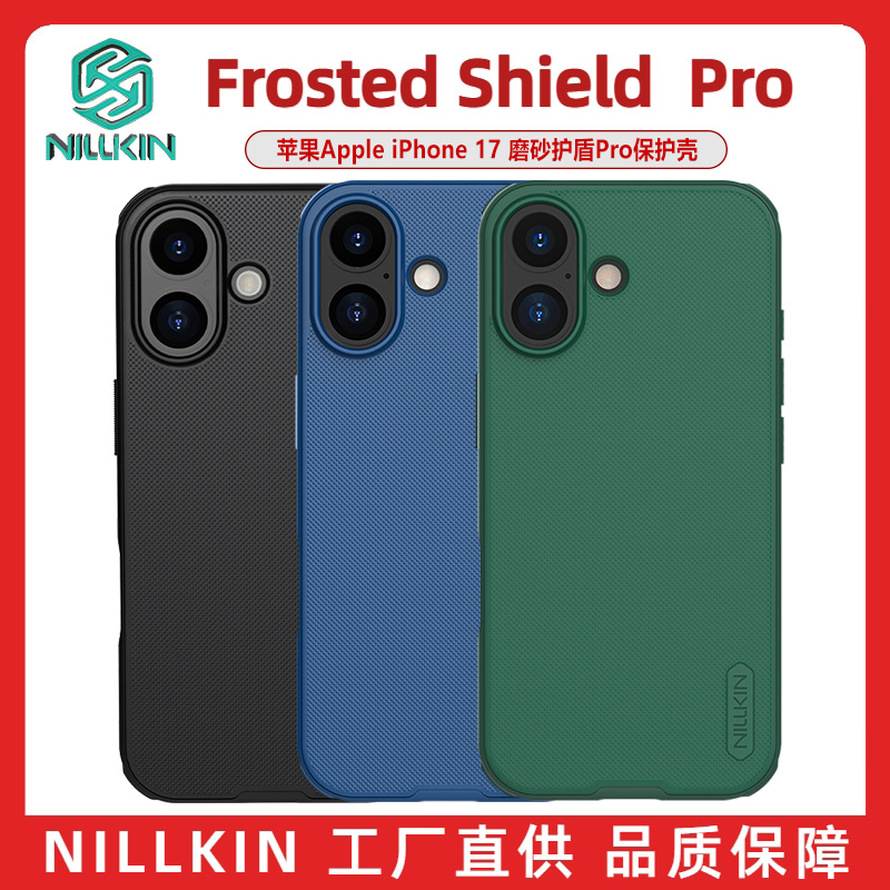 Ốp lưng Nillkin Shield Pro cho iPhone 17 Pro Max – siêu mỏng, mờ, chống rơi — Khiên PRO màu đen, Khiên PRO màu xanh, Khiên PRO Xanh, Shield PRO màu đen trong suốt chi tiết 8