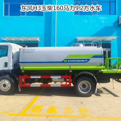 Dongfeng H3 Yuchai 160 Horsepower Suvarma maşınları