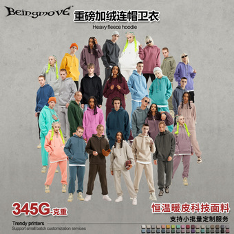 2025美式重磅潮牌345g纯色加绒加厚帽衫大码宽松休闲连帽卫衣男潮