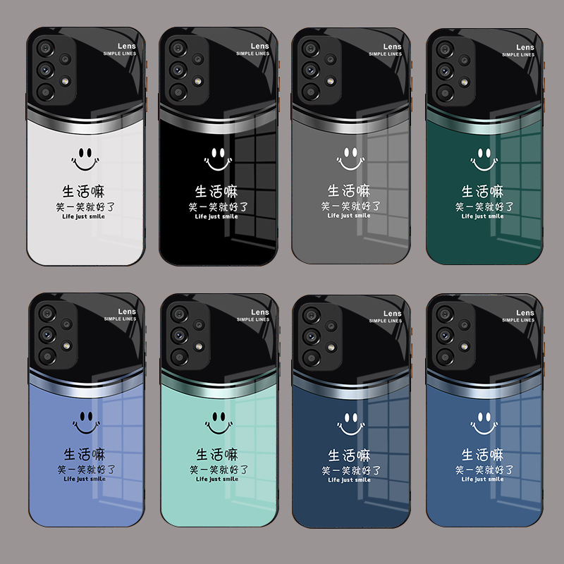 适用三星系列手机壳轻奢简约圆弧笑脸时尚大气玻璃创意全包防摔款