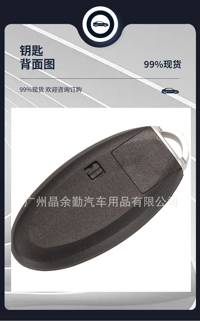 CWTWBU729 suitable for Nissan 3-key 4-key remote control car key 315 frequency ID46 chip
