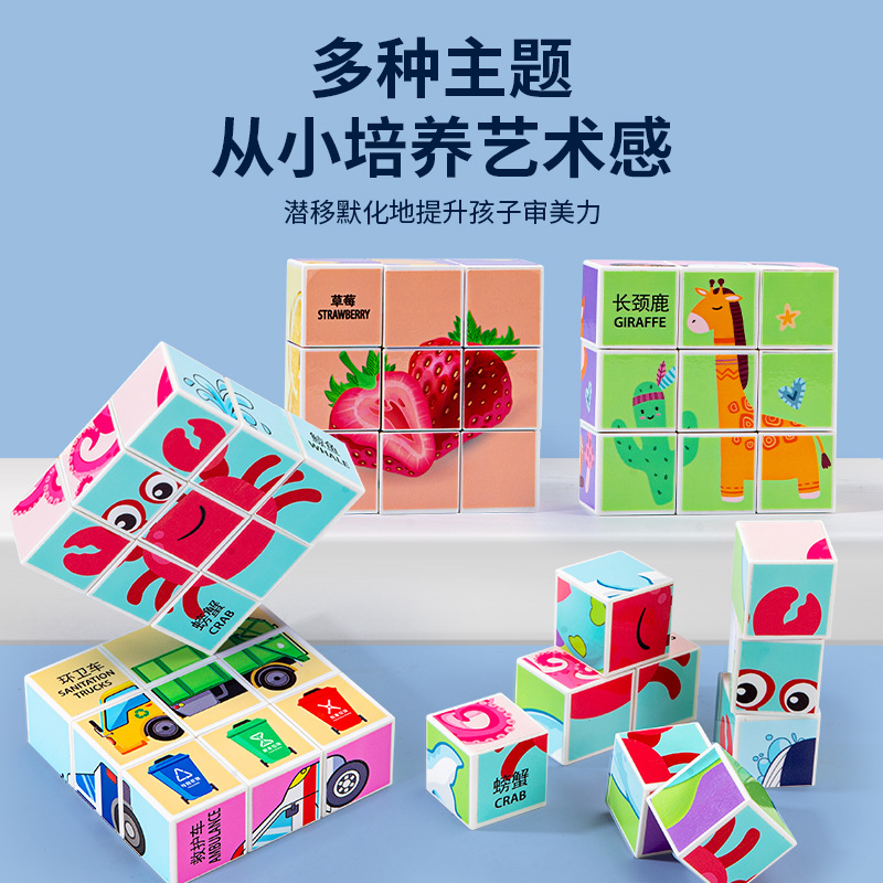 Puzzle de cuadros magnéticos para niños Educación temprana Bloques magnéticos dibujos animados tridimensionales hexagonal regalo para bebés jardín de infantes