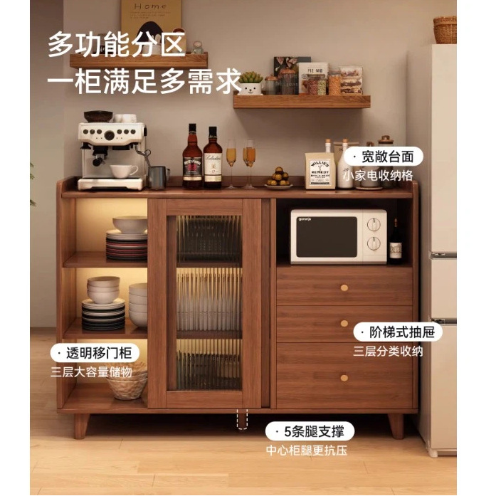 Aparador de Comedor Integrado de Madera Maciza para Comedor y Sala de Estar