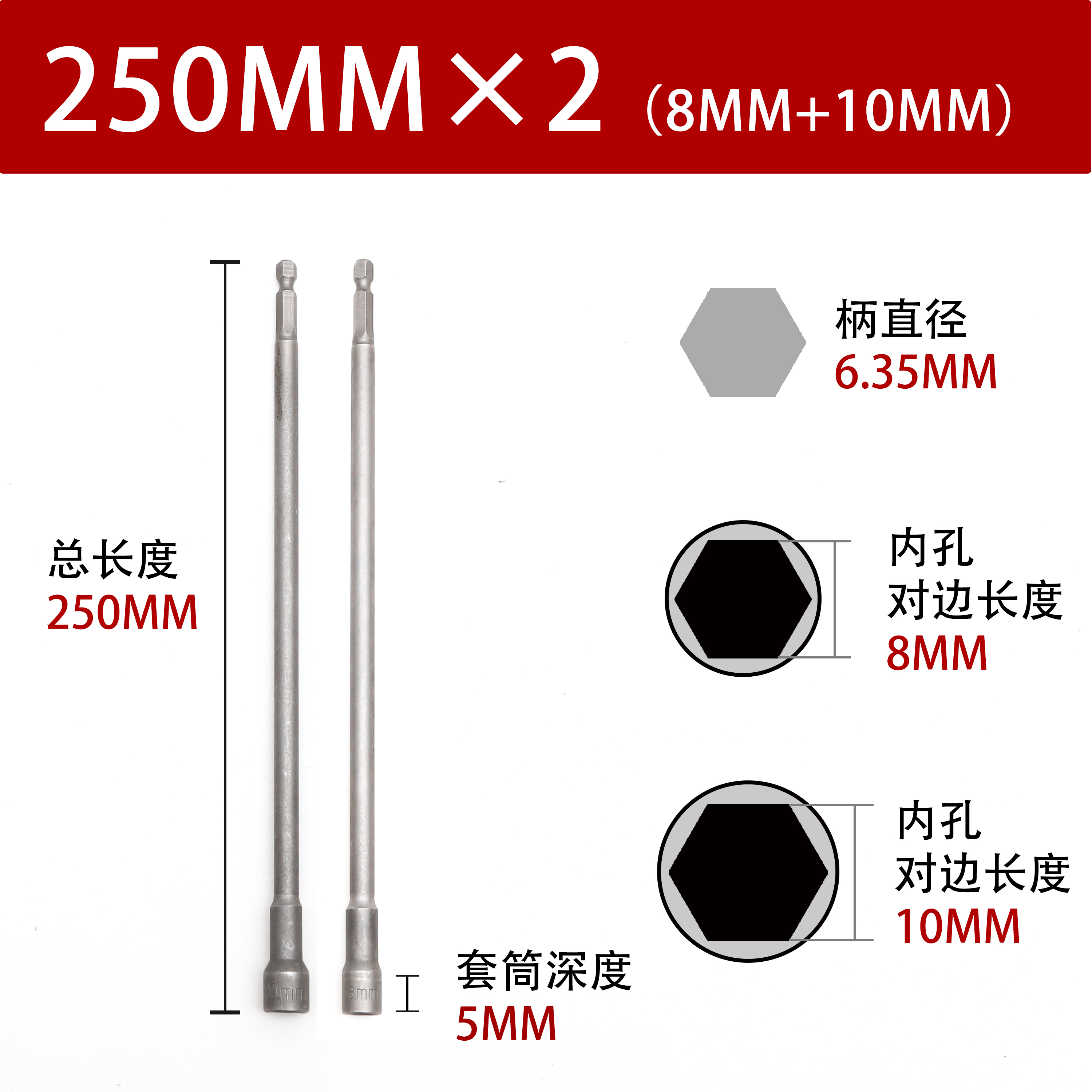 8 / 10 dos 250mm de largo