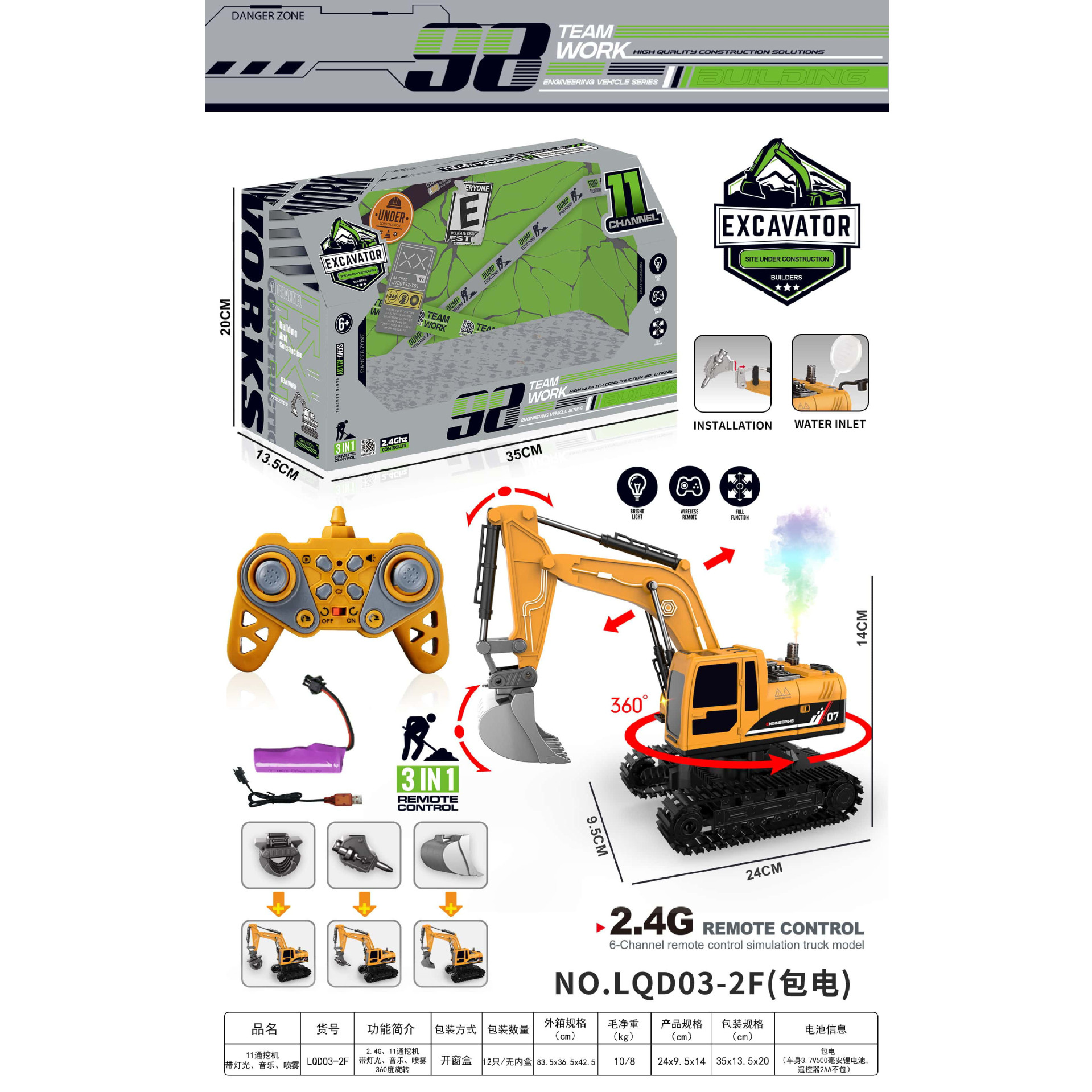 LQD03 - 2F 12 cajas