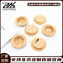 厂家直供 头戴式木质耳机壳 竹木耳机外壳 木质耳机盖 竹质工艺品