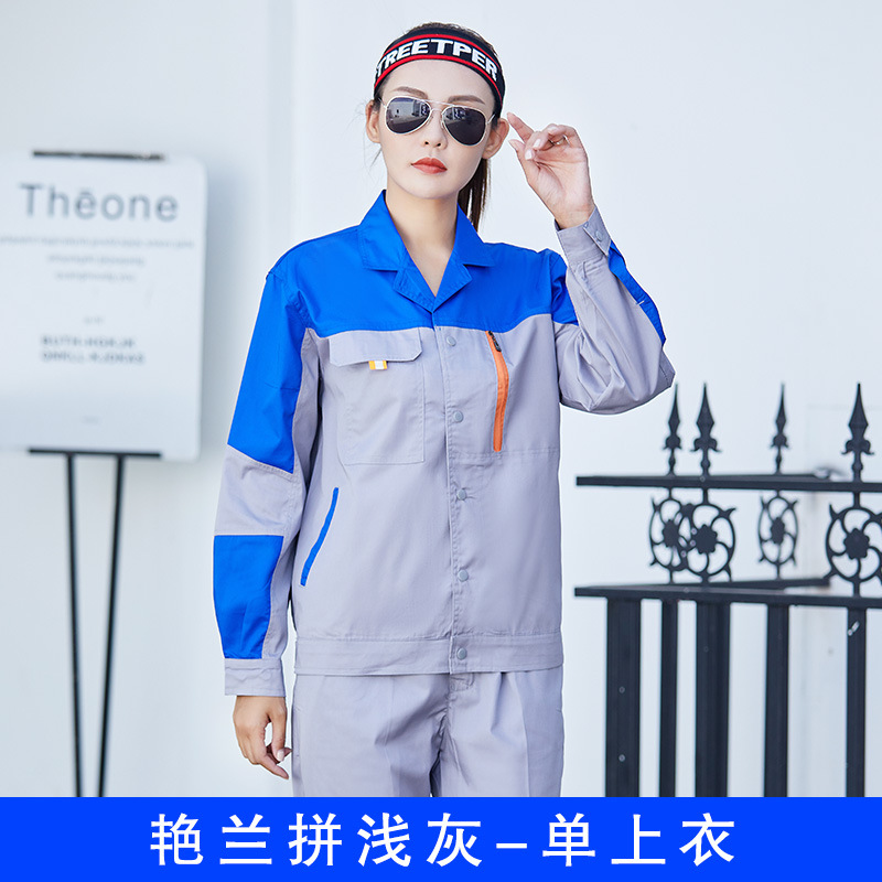 Trajes de trabajo de mangas largas de verano para hombres chaqueta delgada ropa de trabajo de reparación de automóviles sitio de construcción ropa de trabajo personalizada