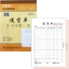 36K two -united delivery list