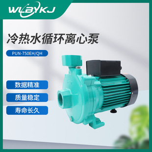 ��ʽ�ܵ���ˮ��PUN-750QH���õ��빝�ܷ��P������x�ıÆμ���