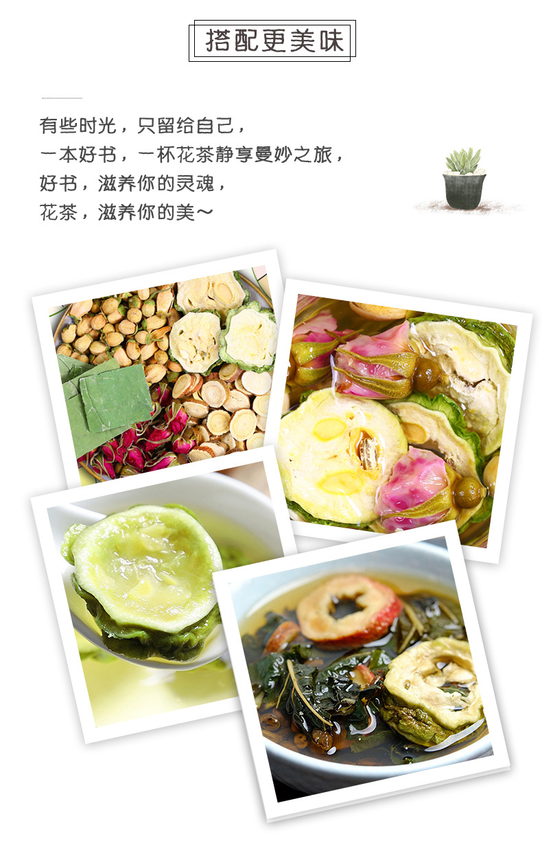 Dried Bitter Melon Tea Slices Ku Gua 苦瓜 Freeze Dried Herbal Infusion 50g specifications