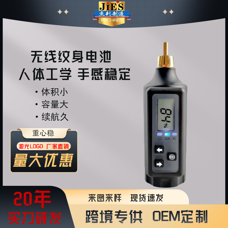 Jieci Tattoo Machine Wireless Tattoo Power Rechargeable Mini Transformer Motor Pen Power Stainless Steel Needle Portable
