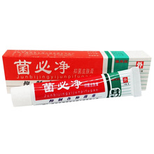 菌必净 菌必净品牌 图片 价格 菌必净批发 阿里巴巴
