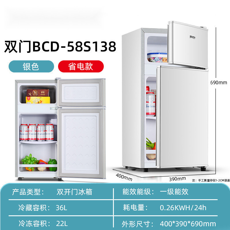 送货入户冰箱家用双门小型二人迷你冰柜冷冻冷藏宿舍租房节能|undefined