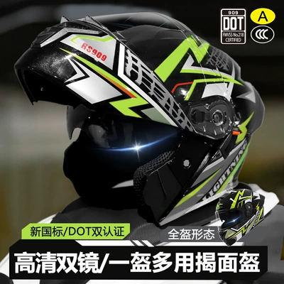 Four Seasons Safety Helmet: Motosiklet kaskı (dəbilqə)