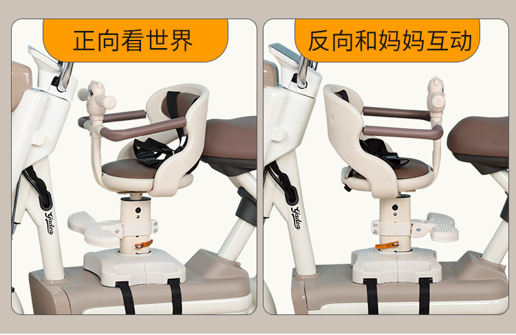 Suitable for Electric Vehicle Child Seat Front Baby Baby Child Safety Seat Pedal Motorcycle Battery Car Seat
