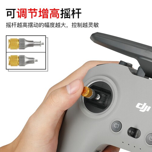 Dual-Color Telescopic Joystick Compatible with DJI FPV Avata Drone, Screen-equipped Remote Controller, Drone Accessory