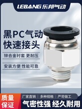 PC401�ᴩʽ�������ܽ�ͷM5���M6��ͨ601����ֱͨ602��ɫ801