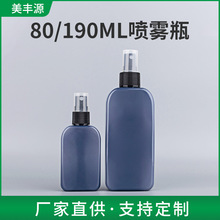80/190ml��ƿ PET���Fƿ ����ˮƿ ��Һ���A���bƿ���yƷˬ�wˮƿ