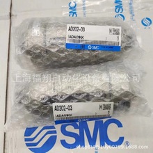 SMC全新自动排水器 AD202-03 AD202-02 AD202-F02 F03 N02 N03-2