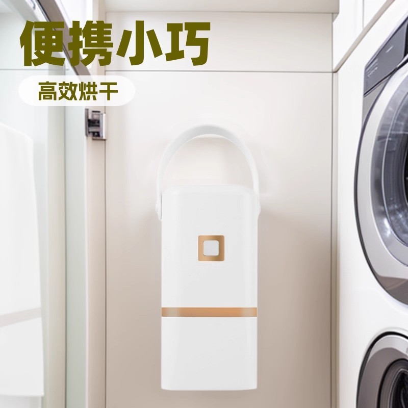 节能小型烘干机家用迷你烘衣干衣机衣柜式折叠便携式回南天神器|undefined