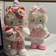 可爱香风校园风长腿kitty毛绒公仔包包挂件钥匙扣挂饰礼物高级感