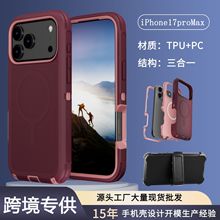 �m���¿�iPhone17promax���������֙C���O��16���o����ˤ���o��