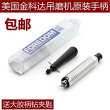 ����_AGP�f���tţͨ�õ�ĥ�C�ֱ���̹P�A�^�ֱ�̨ĥ�C���