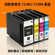 ���ð�������ӡ��EP-C7000aī��EM-C7100aT13R1����īˮ��ӡר��