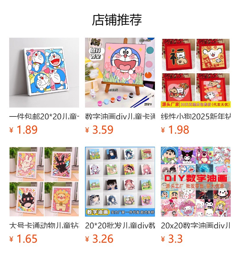 预览状态下无法点击,发布后,可点击跳转到对应的商品页面 O1CN01THl0L61Bs31d8Nkp9_!!0-0-cib.jpg