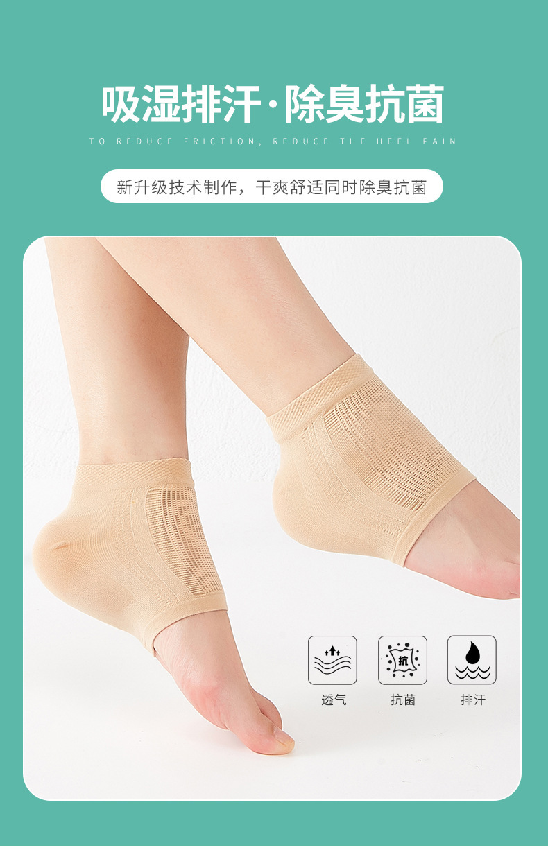 Cross-border anti-cracking sock, foot protection cover, anti-cracking and moisturizing socks, negative ion silicone heel socks pic 14